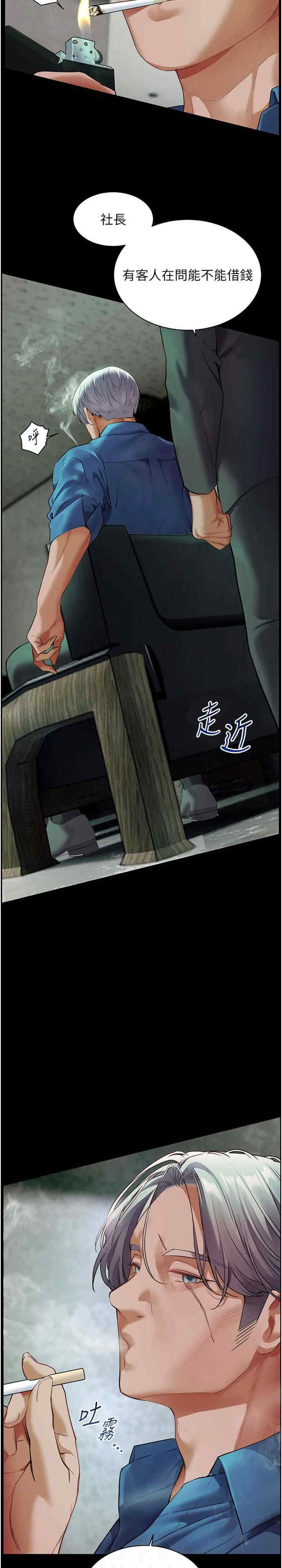 老师的亲密指导