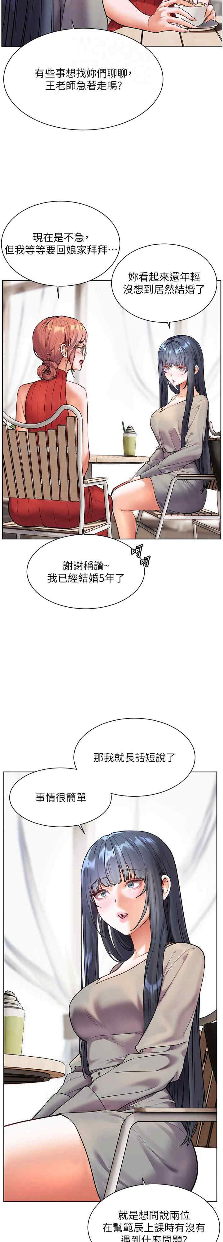 老师的亲密指导