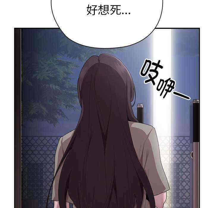 大企业里的小秘密/在大企业当废柴