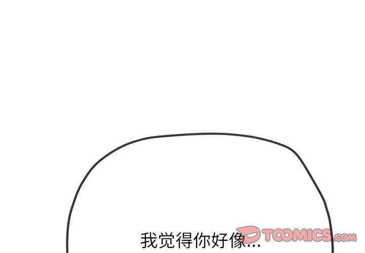 难缠小恶女/恶女勾勾缠