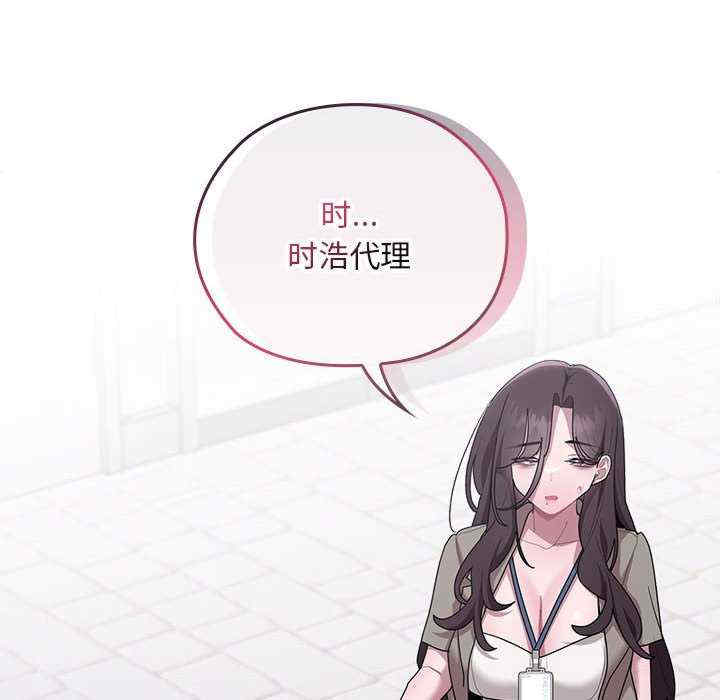 大企业里的小秘密/在大企业当废柴