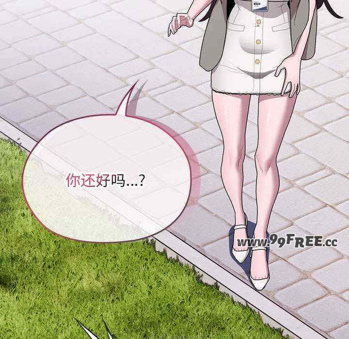 大企业里的小秘密/在大企业当废柴