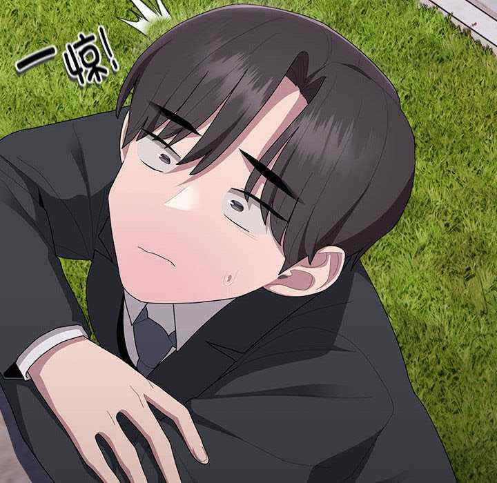 大企业里的小秘密/在大企业当废柴