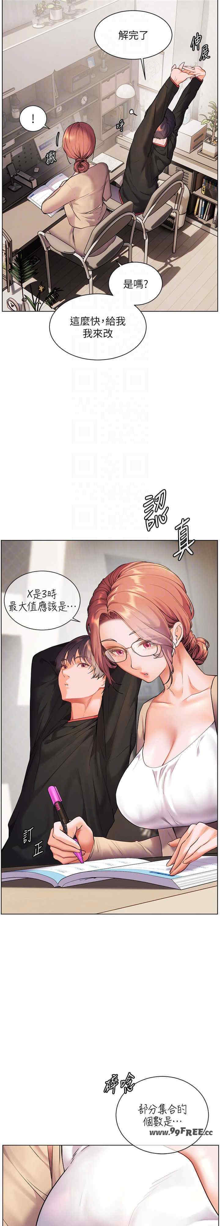 老师的亲密指导