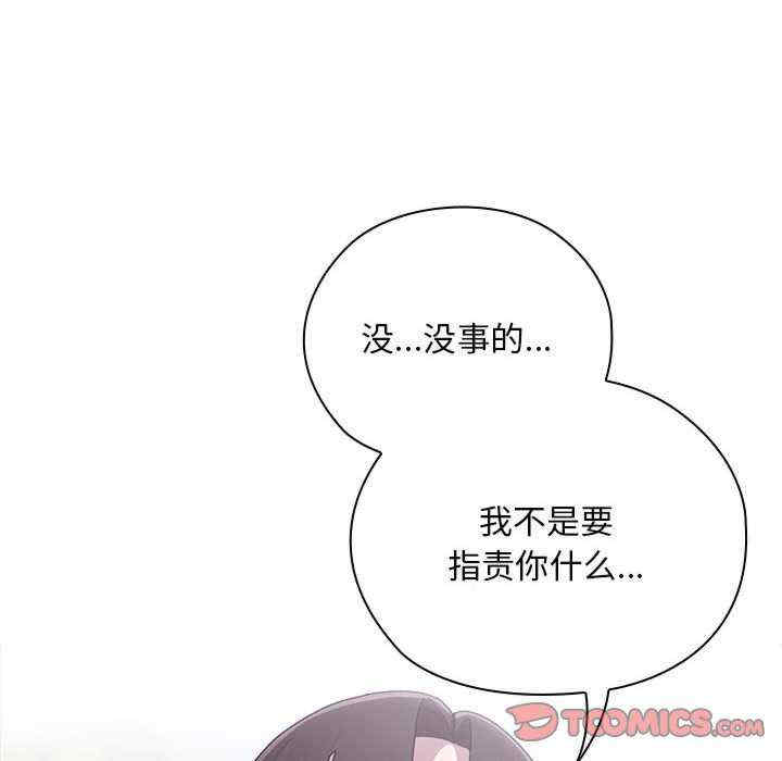 大企业里的小秘密/在大企业当废柴