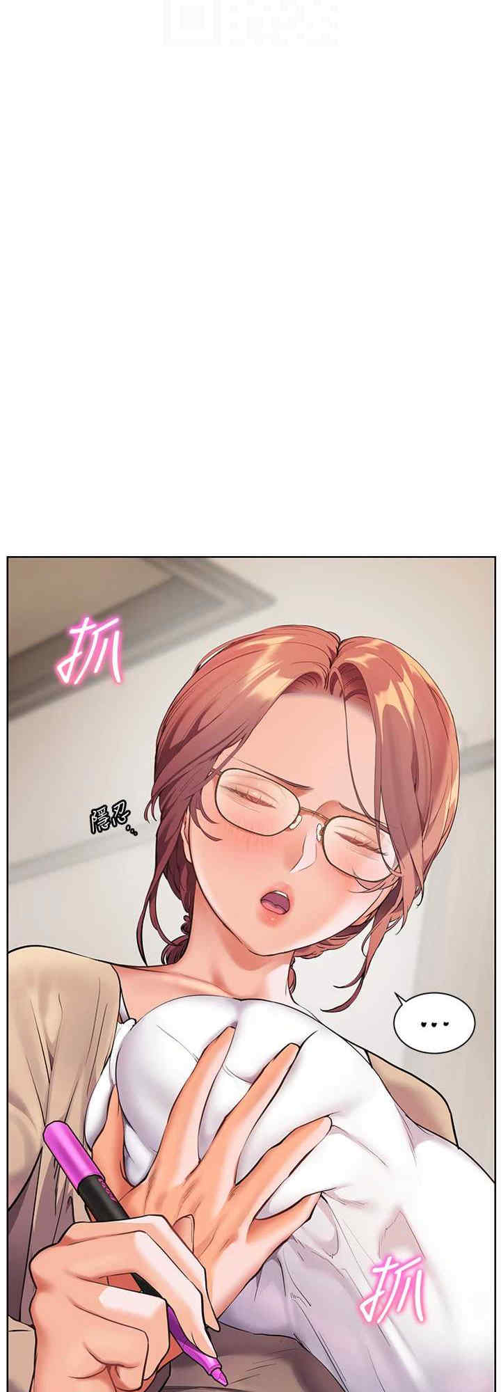 老师的亲密指导