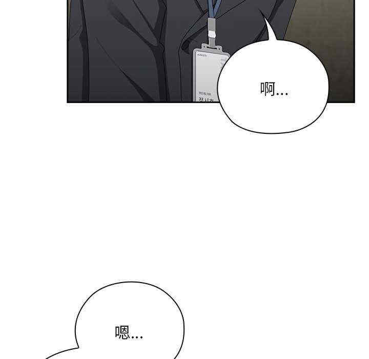 大企业里的小秘密/在大企业当废柴