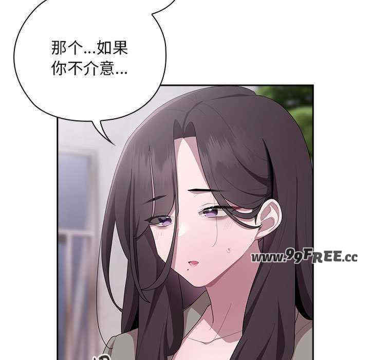 大企业里的小秘密/在大企业当废柴