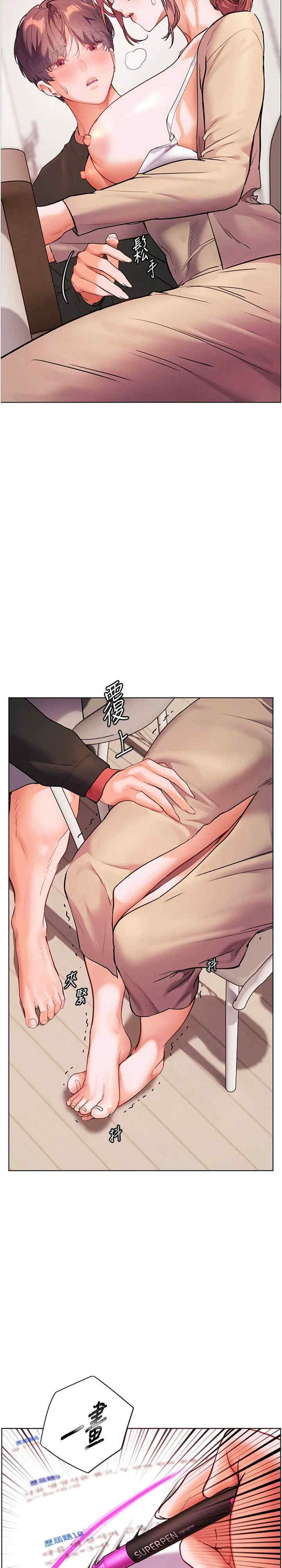 老师的亲密指导