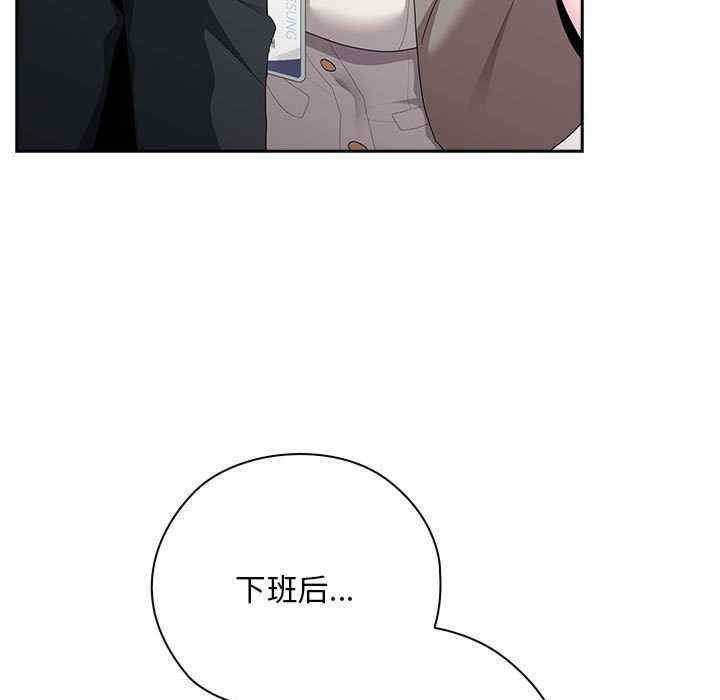 大企业里的小秘密/在大企业当废柴