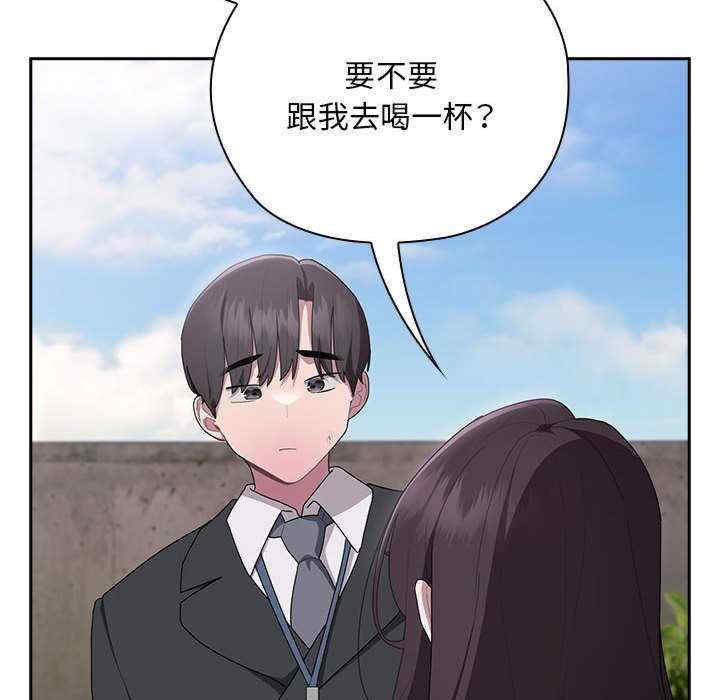 大企业里的小秘密/在大企业当废柴