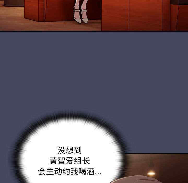 大企业里的小秘密/在大企业当废柴