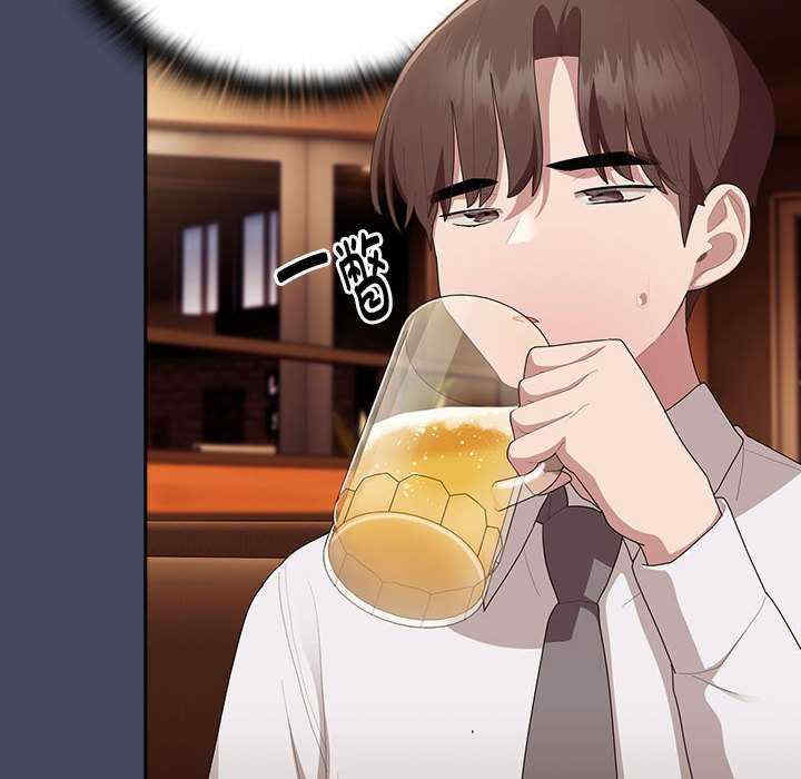 大企业里的小秘密/在大企业当废柴