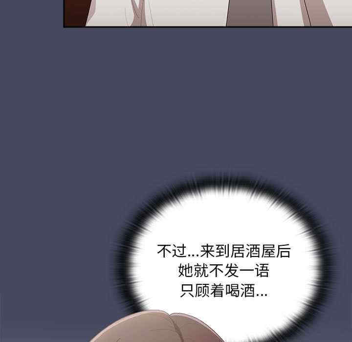 大企业里的小秘密/在大企业当废柴