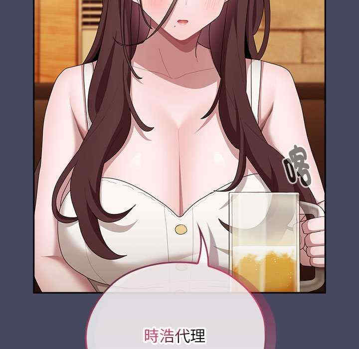 大企业里的小秘密/在大企业当废柴