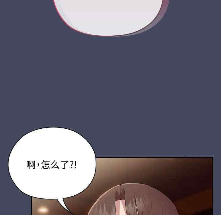 大企业里的小秘密/在大企业当废柴