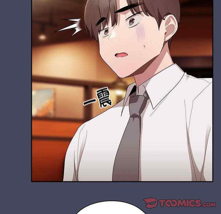 大企业里的小秘密/在大企业当废柴