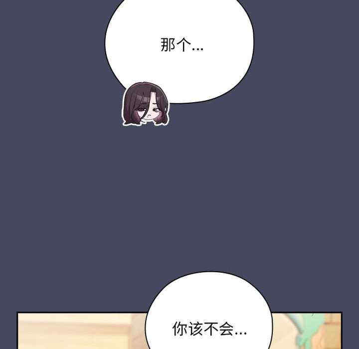 大企业里的小秘密/在大企业当废柴