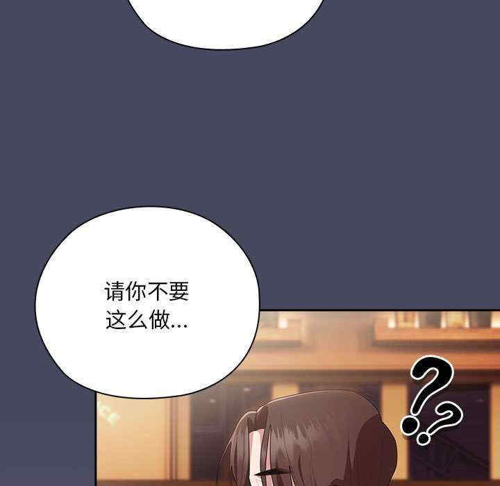 大企业里的小秘密/在大企业当废柴