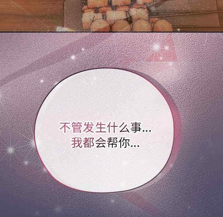 大企业里的小秘密/在大企业当废柴