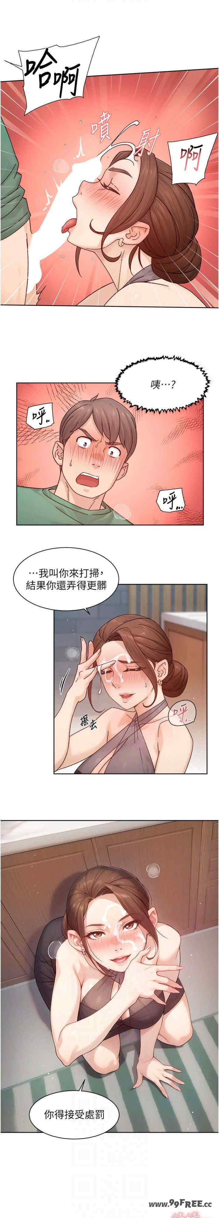 深层洁净达人