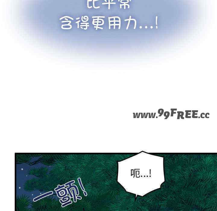 发小碰不得/强制催眠