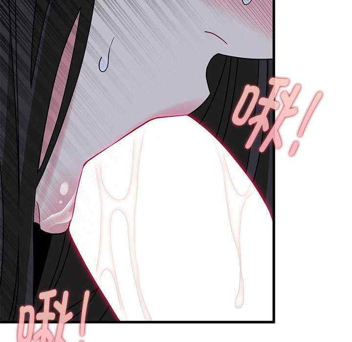 发小碰不得/强制催眠