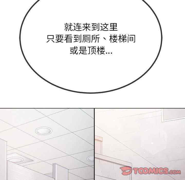 难缠小恶女/恶女勾勾缠