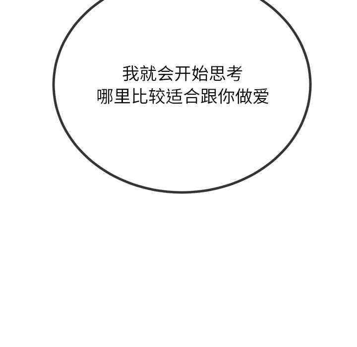 难缠小恶女/恶女勾勾缠