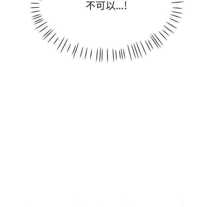 脱轨关系/脱序人妻