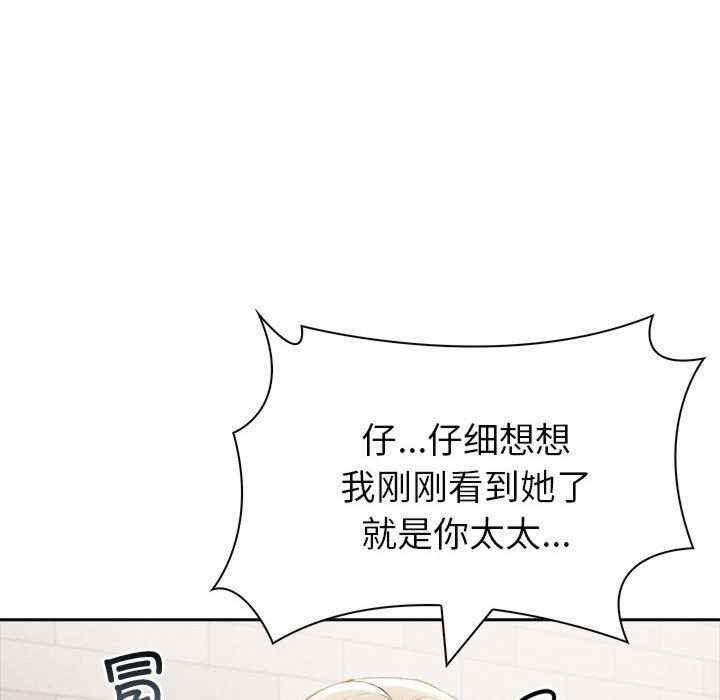 夫妇游戏/夫妇挑战赛