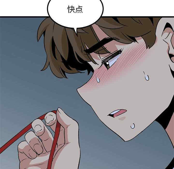 发小碰不得/强制催眠