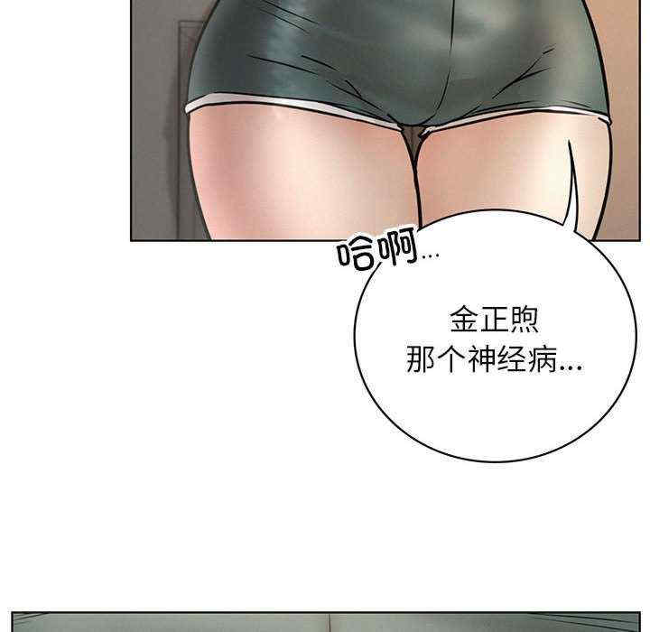 屋檐下的光/当我们在一起