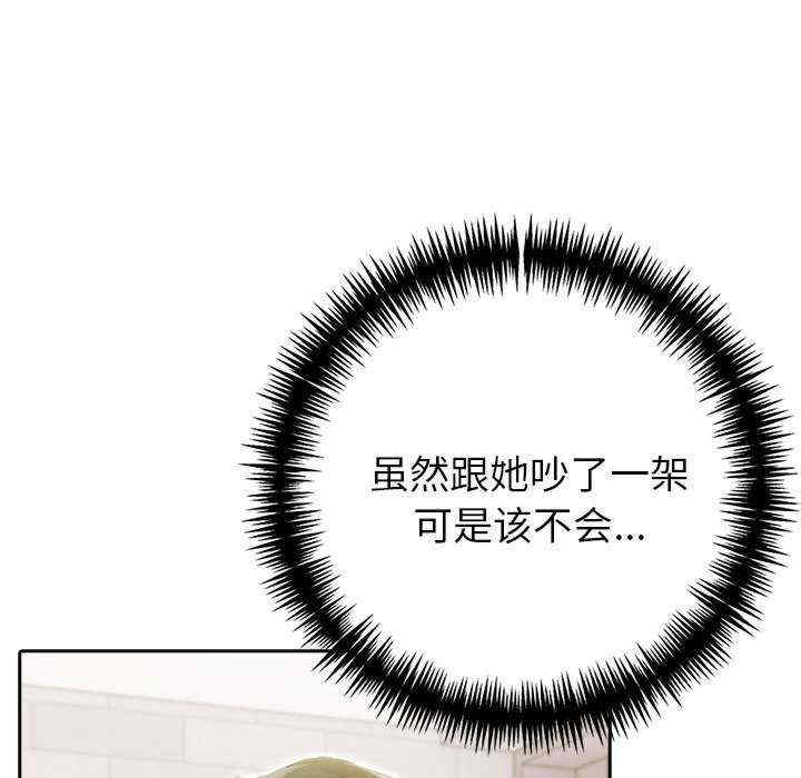 夫妇游戏/夫妇挑战赛