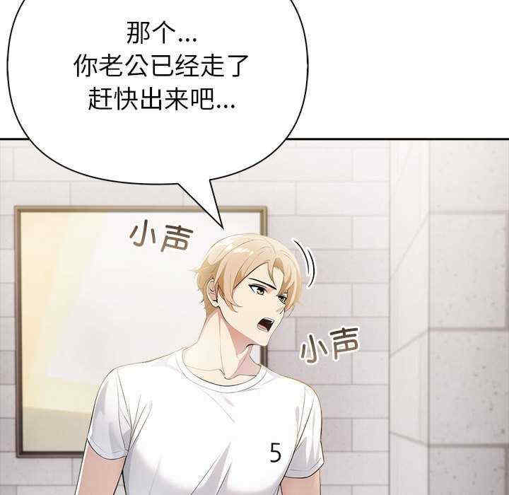 夫妇游戏/夫妇挑战赛