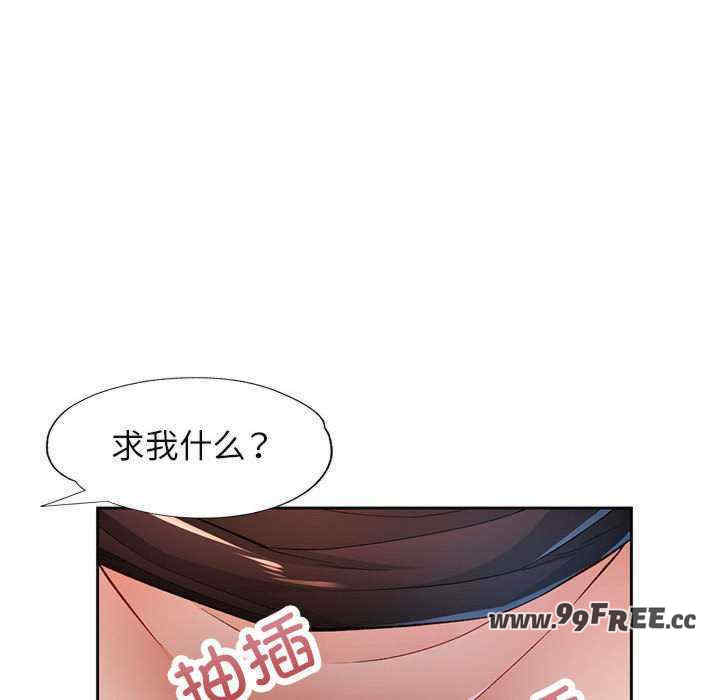 脱轨关系/脱序人妻