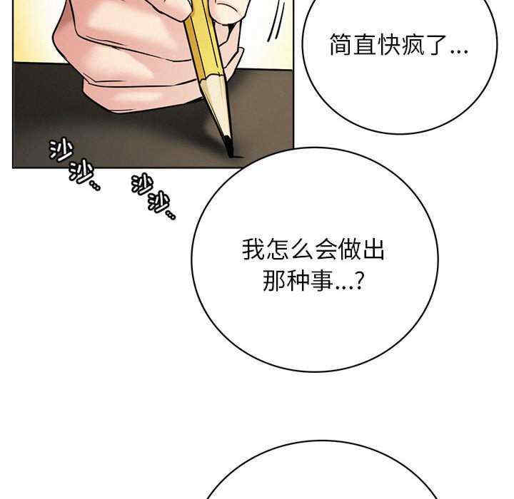 屋檐下的光/当我们在一起