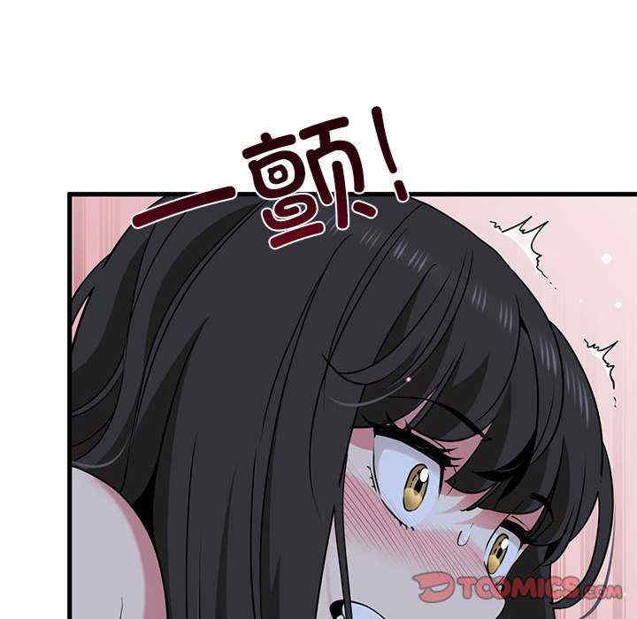 发小碰不得/强制催眠