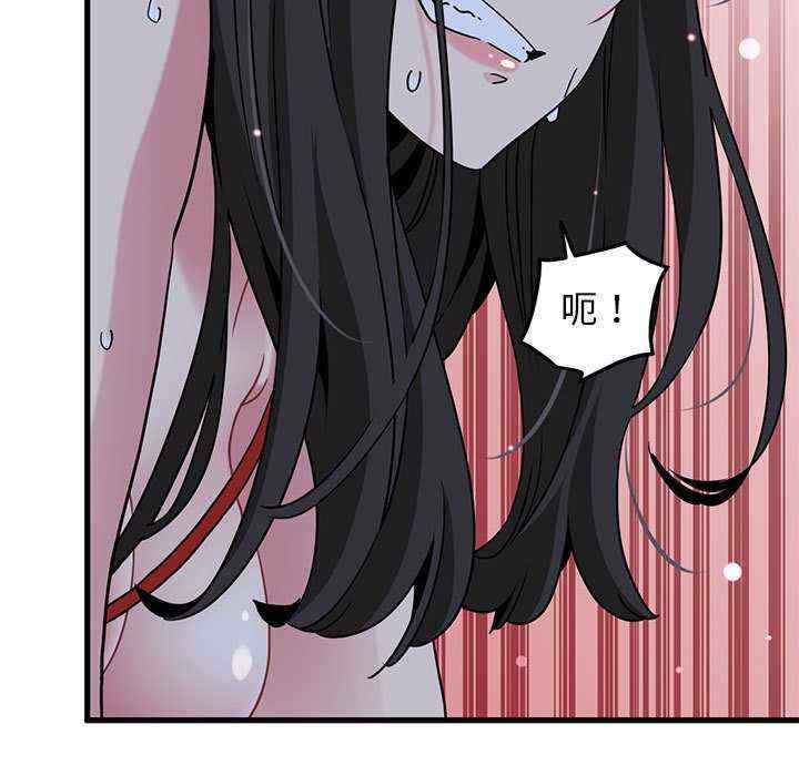 发小碰不得/强制催眠