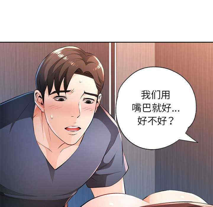 脱轨关系/脱序人妻