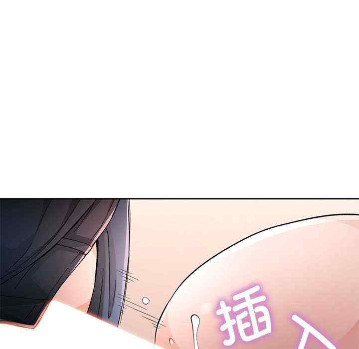 脱轨关系/脱序人妻