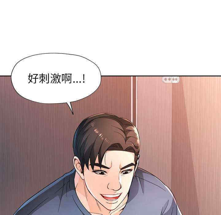 脱轨关系/脱序人妻