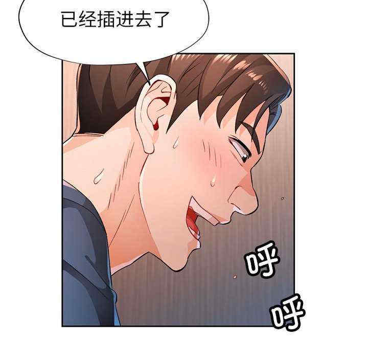 脱轨关系/脱序人妻