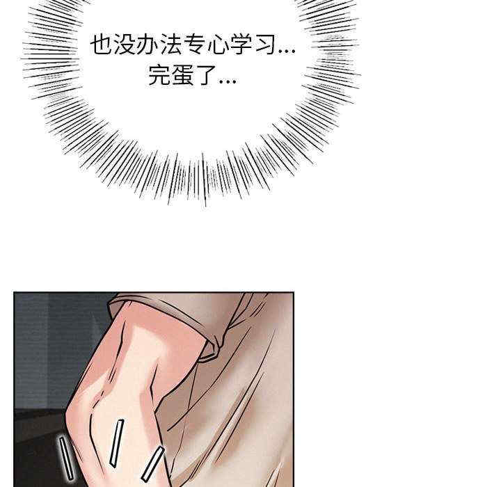 屋檐下的光/当我们在一起