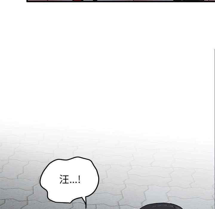 发小碰不得/强制催眠