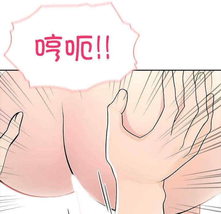 夫妇游戏/夫妇挑战赛