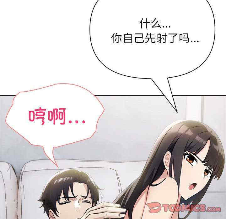 夫妇游戏/夫妇挑战赛