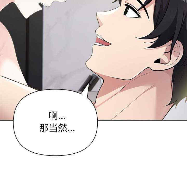 夫妇游戏/夫妇挑战赛