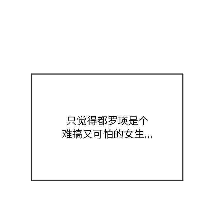 难缠小恶女/恶女勾勾缠