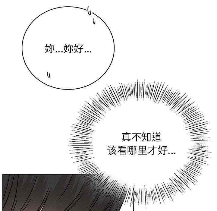 屋檐下的光/当我们在一起